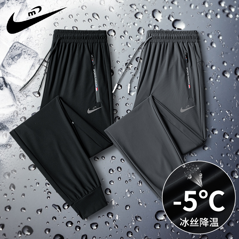 耐克顿高端速干运动裤男宽松束脚夏季薄款男士休闲裤冰丝长裤子潮