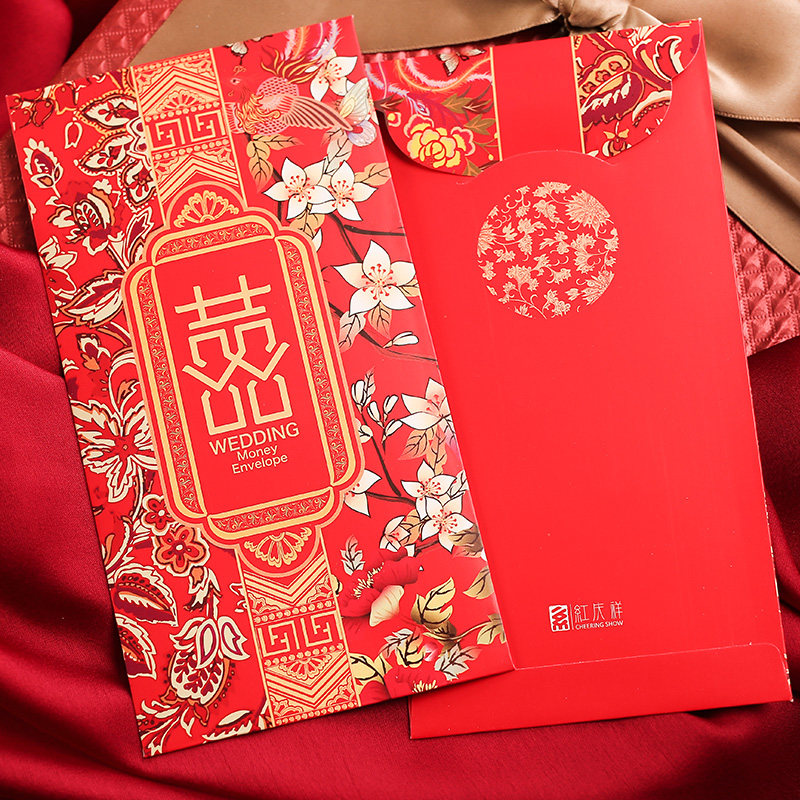 创意结婚礼大号千元红包袋个性小号百元回礼金硬利是封喜庆字用品