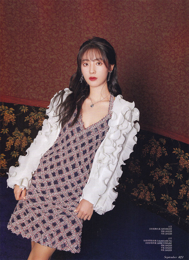 vivi昕薇杂志2021年9月邢菲封面 现货 昕薇 内页专访 邢菲封面 - 痕风