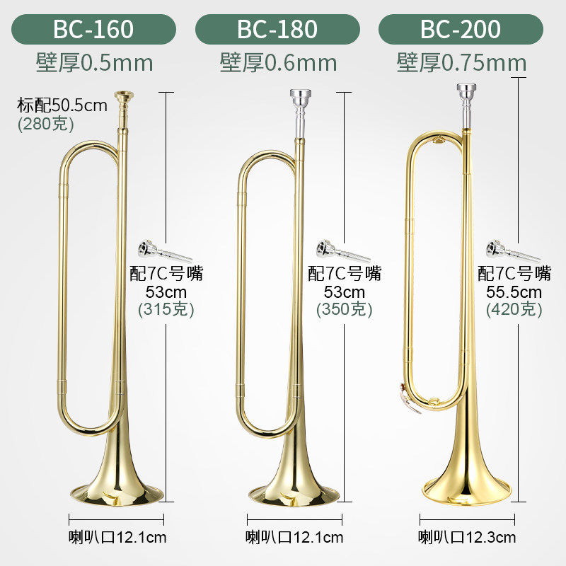 年号新宝青年小号乐器少年鼓号队号少先队学生小号