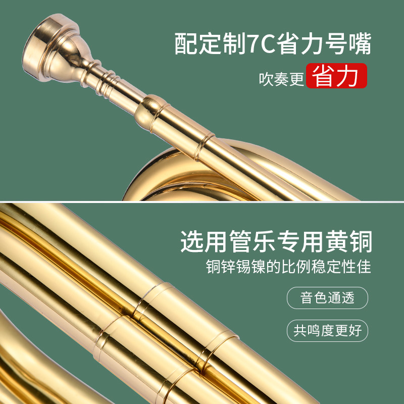 新宝冲锋号乐器喇叭黄铜军乐队小号大步省力升级小号