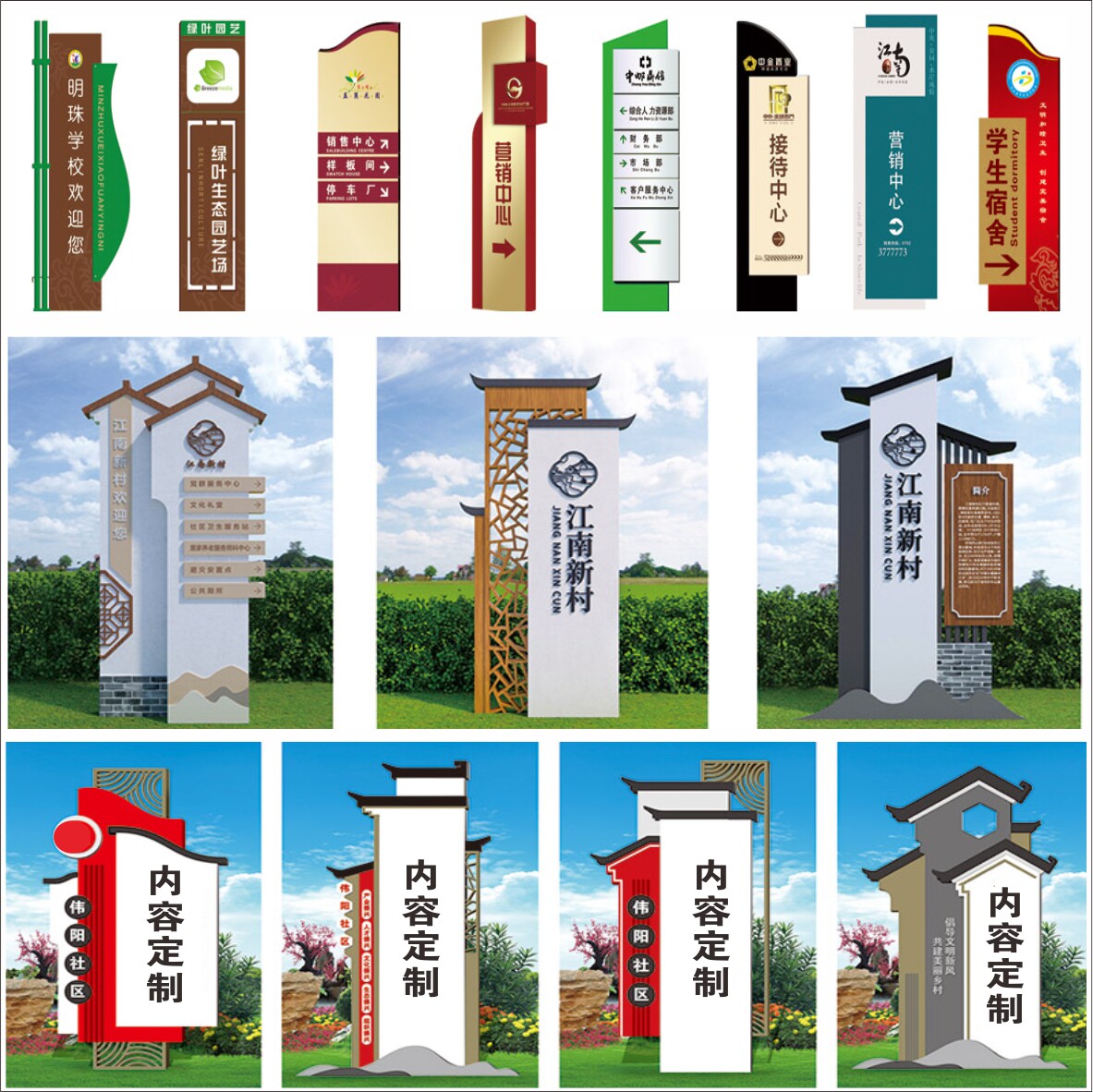 户外新款不锈钢指示牌铁艺烤漆镀锌宣传花草牌学校广告牌