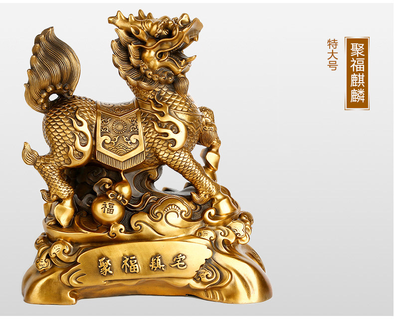 纯铜财富麒麟摆件如意纳福祥瑞招财大号威武招财麒麟办公室工艺品