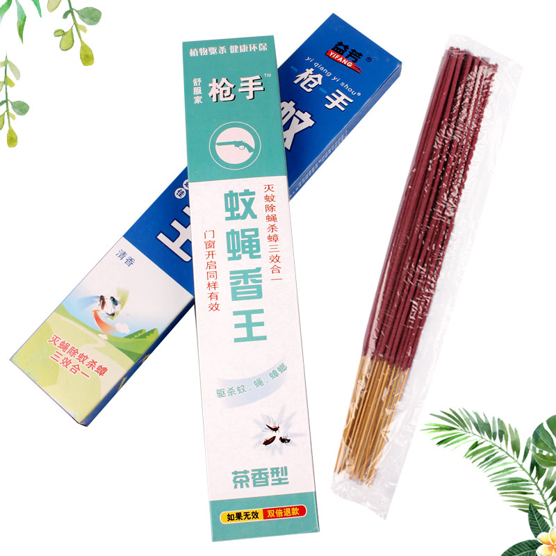 5盒包邮 蝇蚊香王 杀蚊蝇蟑螂家用 强力驱灭苍蝇蚊子飞虫灭苍蝇