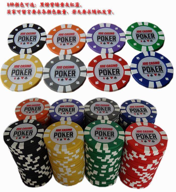 乔悦100片无面面值poker透明盒装德州扑克筹码筹码