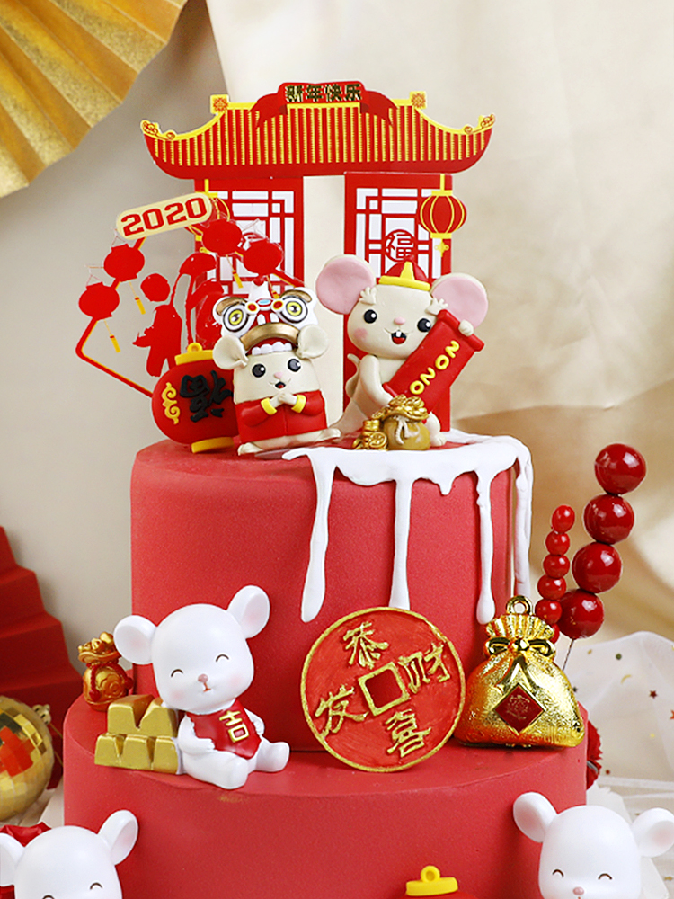 2020鼠年软陶举福鼠插件鼠你有财老鼠系列玩偶摆件 生日蛋糕装饰