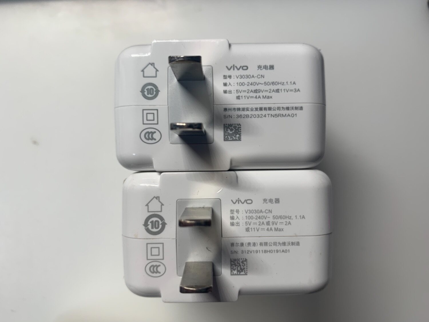 vivo44w11v4a快闪手机充电器原装二手nex3手机充电器