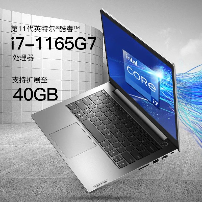 便携独显mx450笔记本电脑手提戏本游戏学生轻薄2021款笔记本电脑