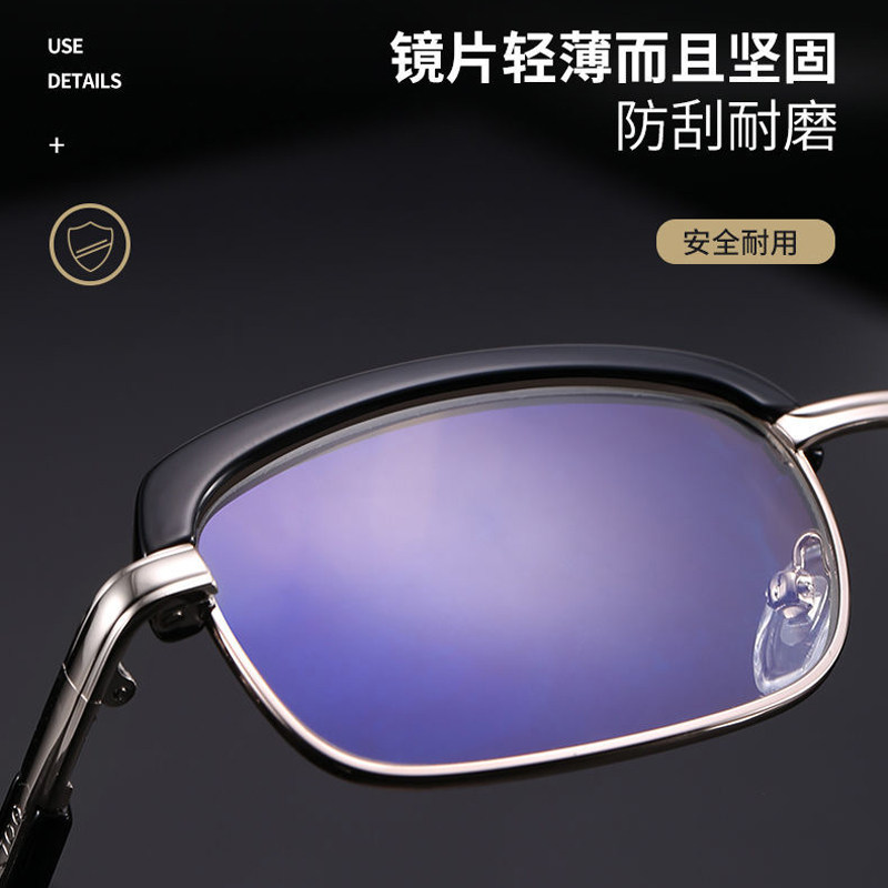 高清玻璃镜片老花镜男女抗疲劳防辐射老光眼镜防刮老花镜