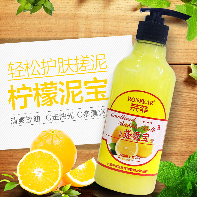 荣菲搓泥宝去角质死皮全身正品男女通用儿童沐浴露搓泥浴宝搓澡泥