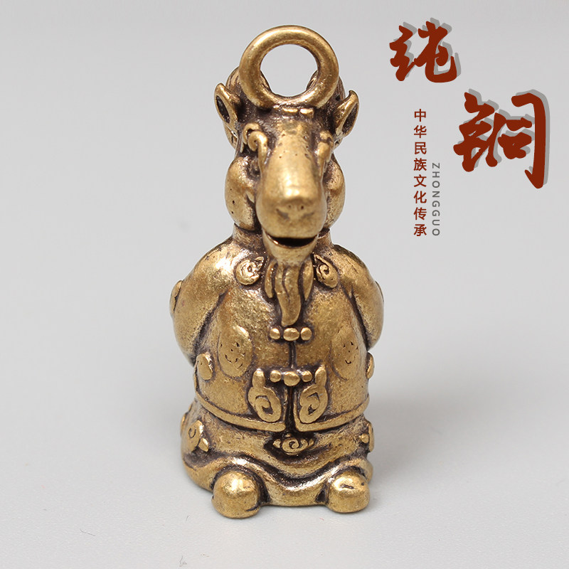 十二生肖人身兽头新款摆件纯铜动物中式招财钥匙扣摆件