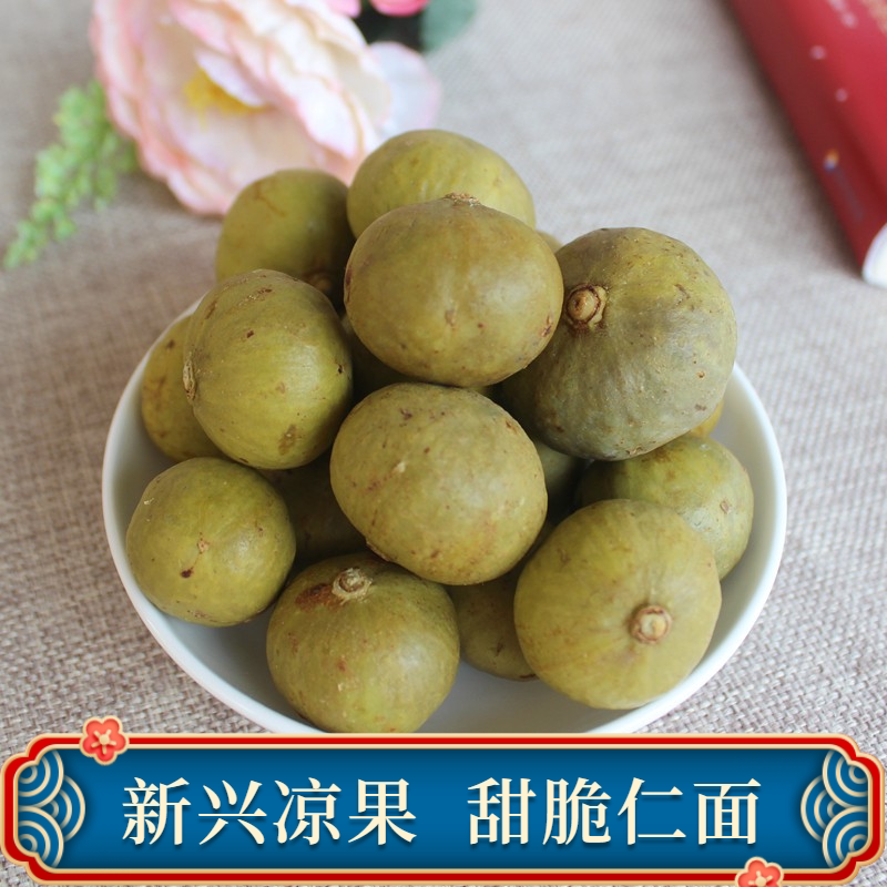广东新兴特产凉果零食爽脆酸辣人面银念甜酸梅类制品