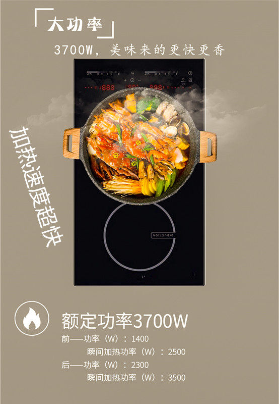 electrolux伊莱克斯ehd30018p嵌入式电磁炉双眼电磁镶嵌电灶电磁炉