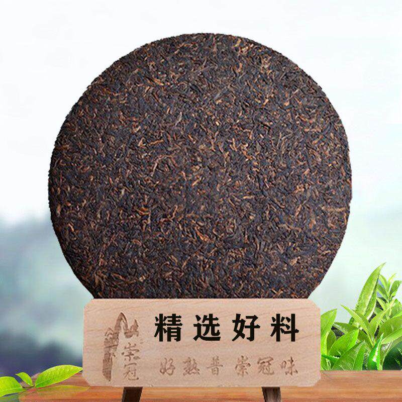 茶叶普洱茶茶饼勐海源味云南七子饼茶357g大叶普洱