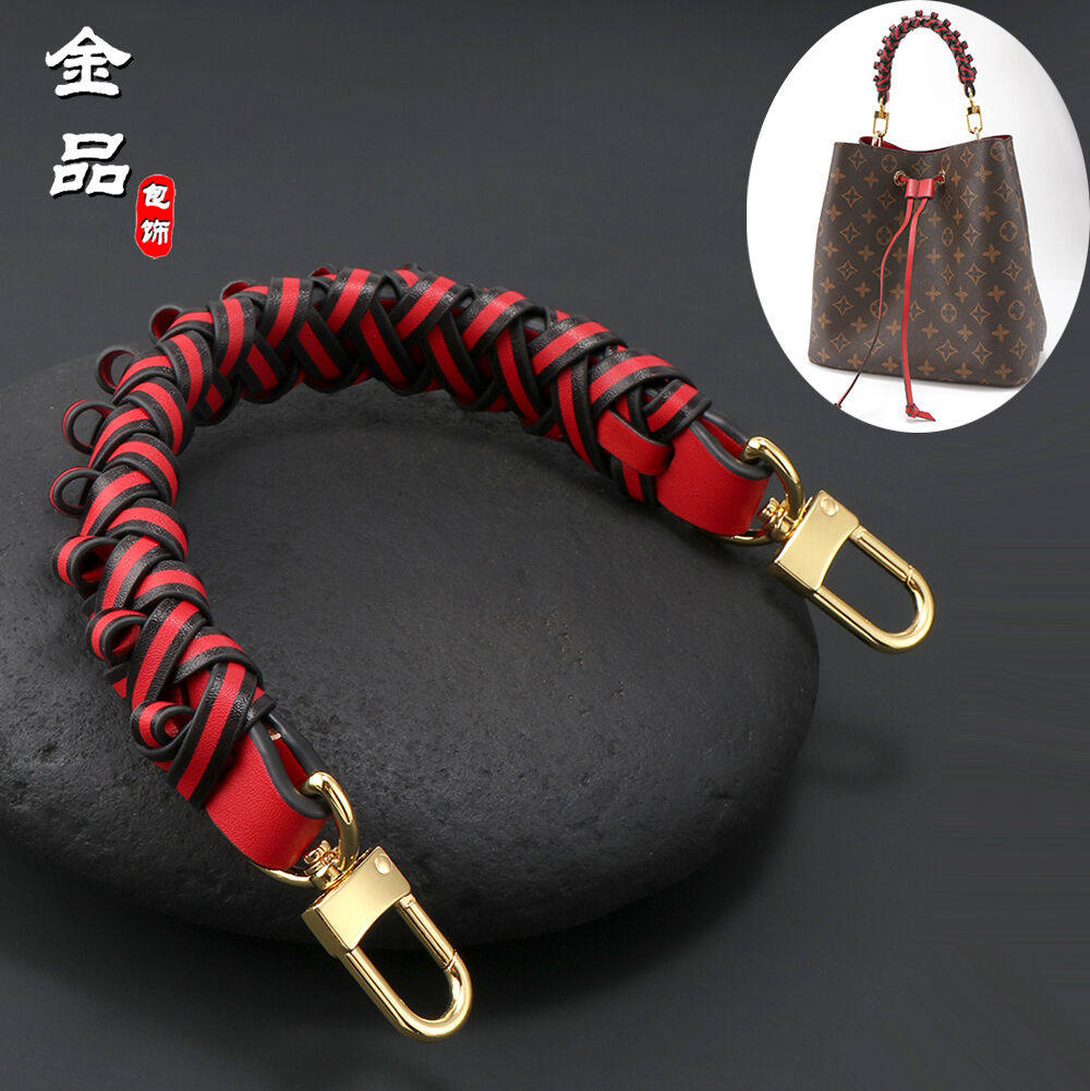 neonoe水桶diy编织手腕手拎老花包提手带子包包包带