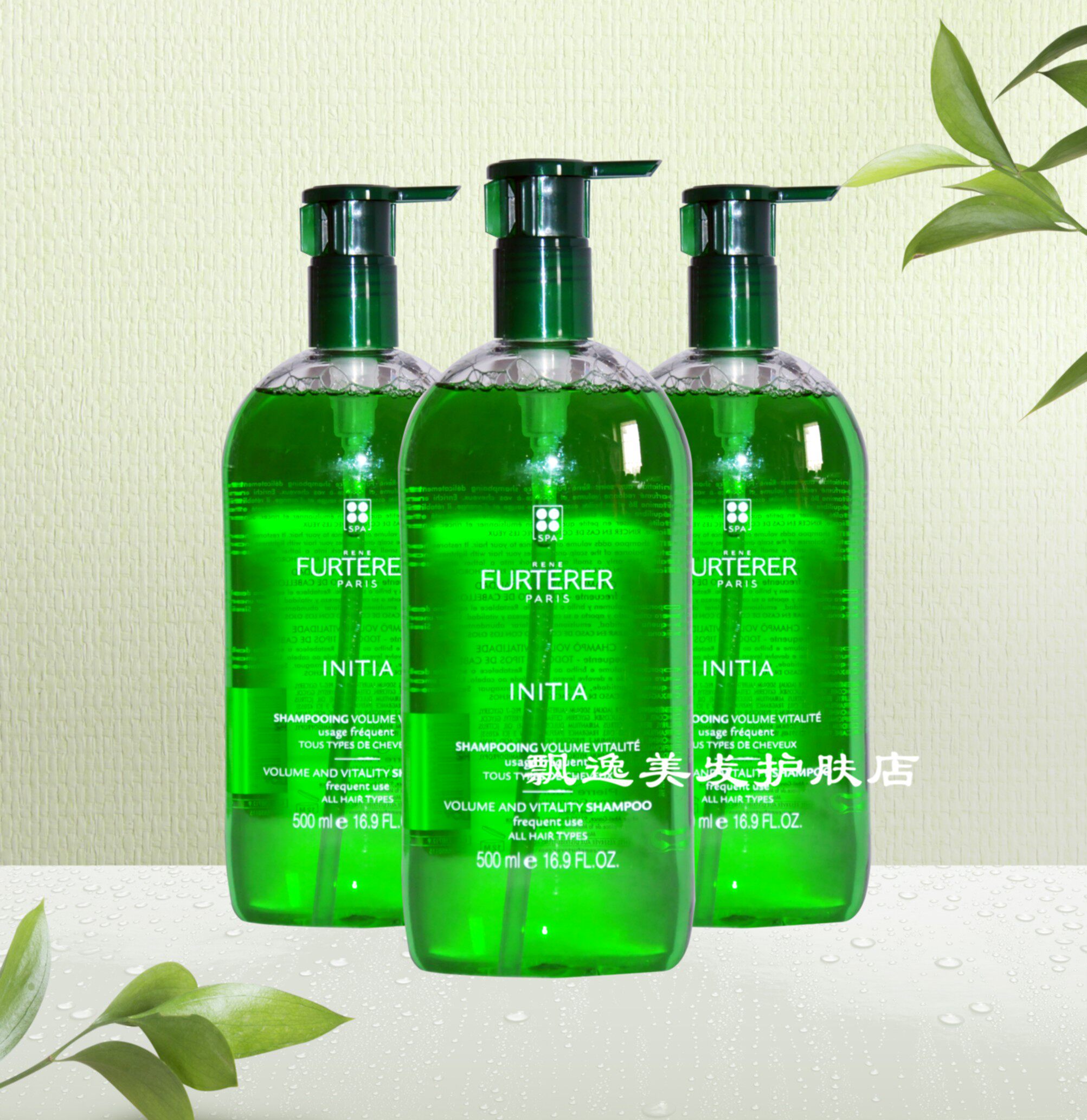 renefurterer馥绿德雅盈亮活力洗发水500ml丰盈蓬松细软洗发水