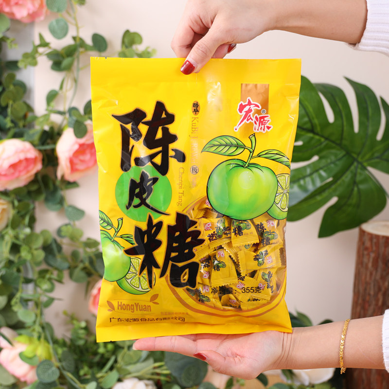 宏源陈皮糖桔2袋水果硬糖酒店4s招待零食糖果