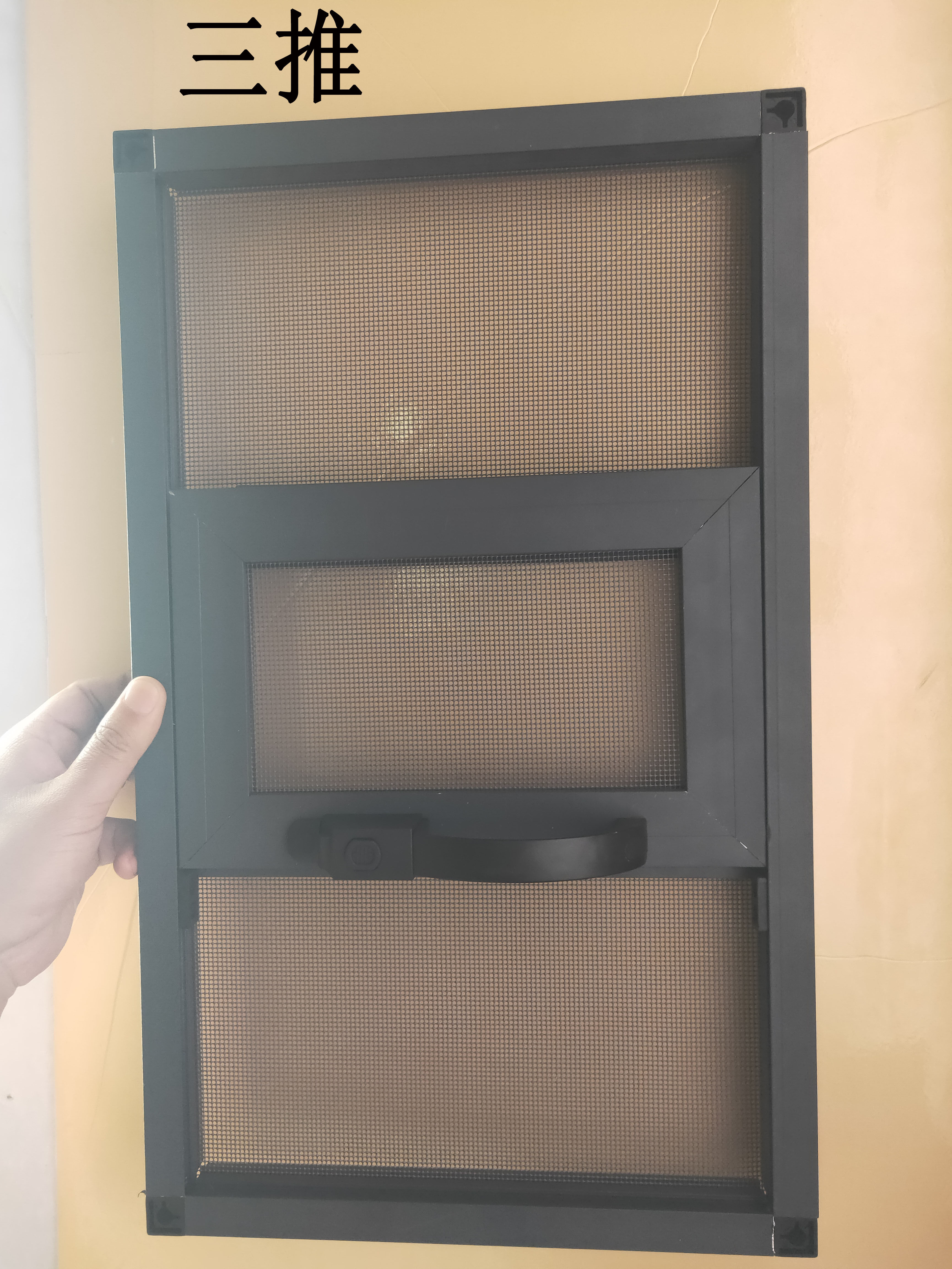 纱窗定制金刚推拉隐形两节三节中框上门安装纱窗