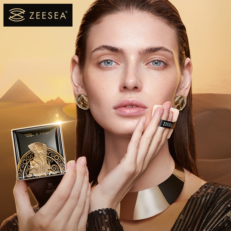 zeesea滋色粉饼埃及蜜粉饼散粉定妆粉持久遮瑕控油防水姿色官网