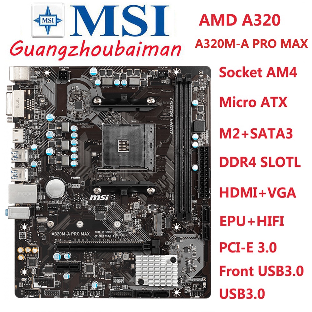 amdam4ddr4套装速龙华硕微星技嘉华擎a320cpu主板套装