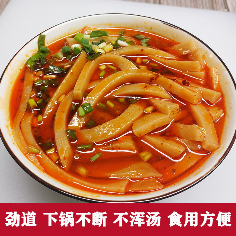 江口灰碱贵州豆腐灰粑凉拌小吃土特产剪粑送折其它干货