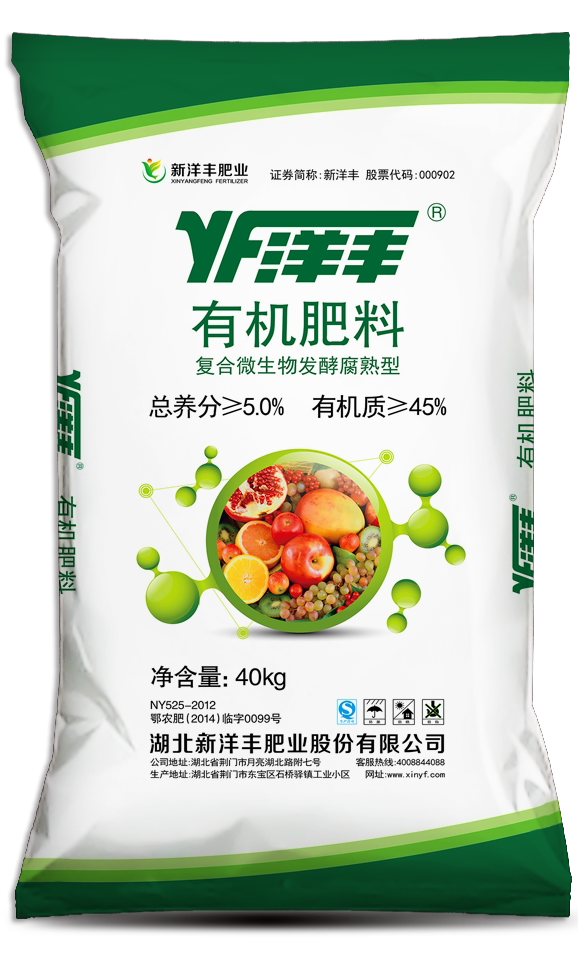 有机肥料发酵剂蔬菜多肉花卉果树花肥盆栽复合肥通用型