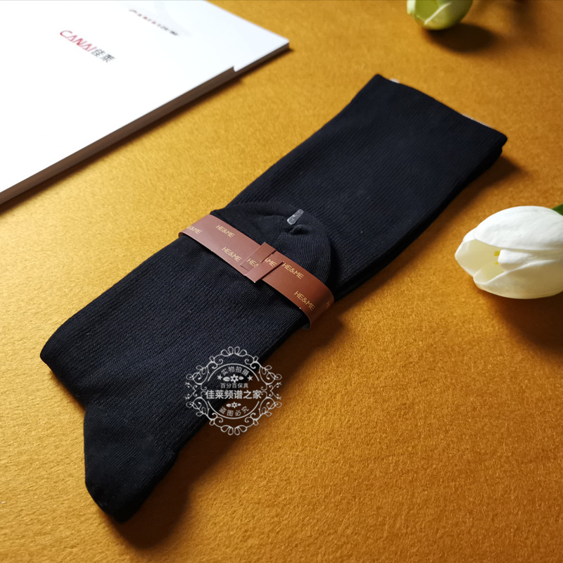 佳莱频谱健足袜官方验证保真正品频谱袜子保健袜专业售后