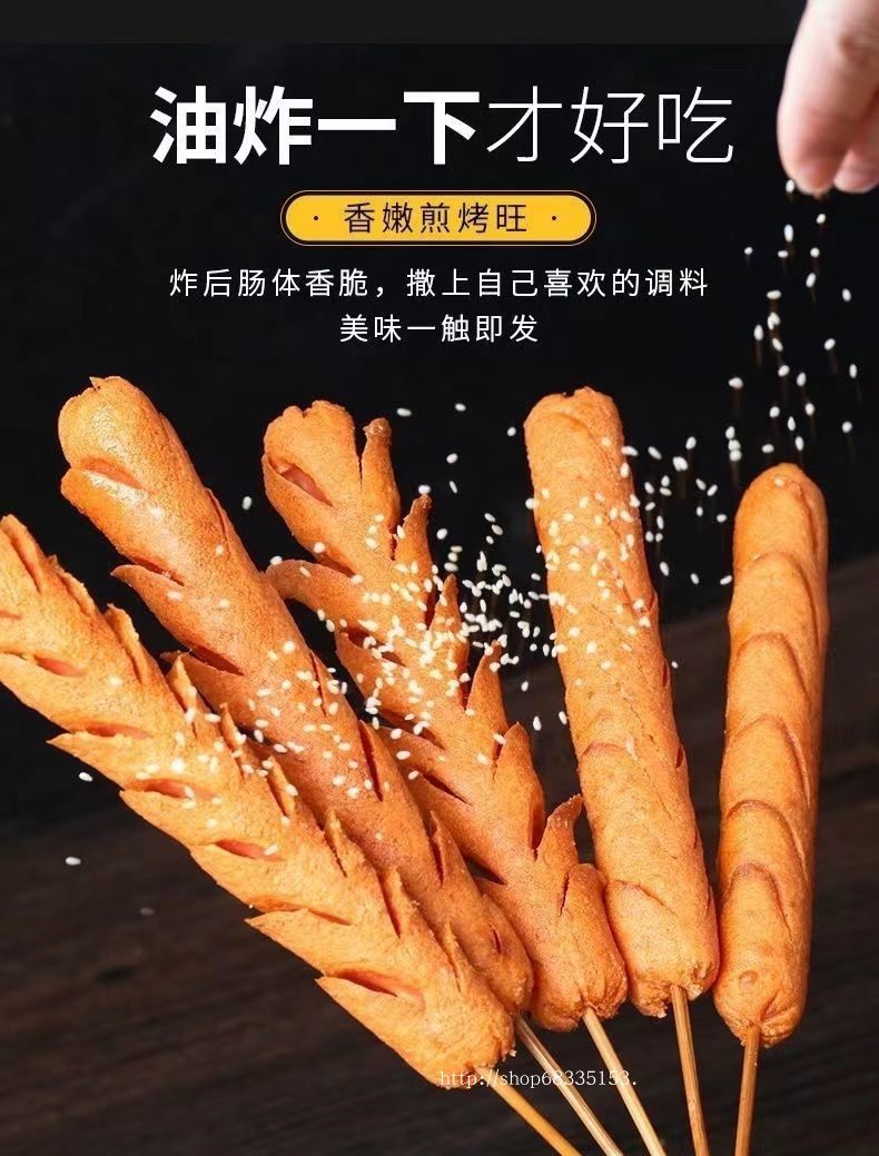 古炭烧烤油炸煎淀粉肠面肠东北街头地摊香肠香肠
