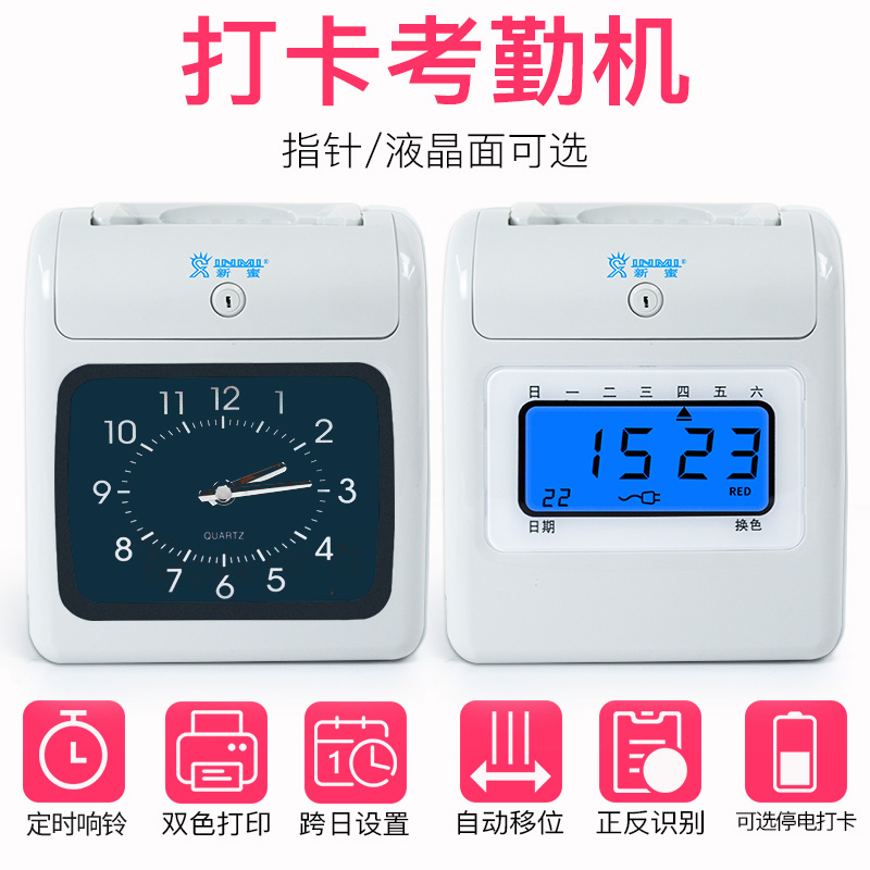 钉钉打卡软件下载_钉钉打卡下载安装_钉钉打卡app下载安装