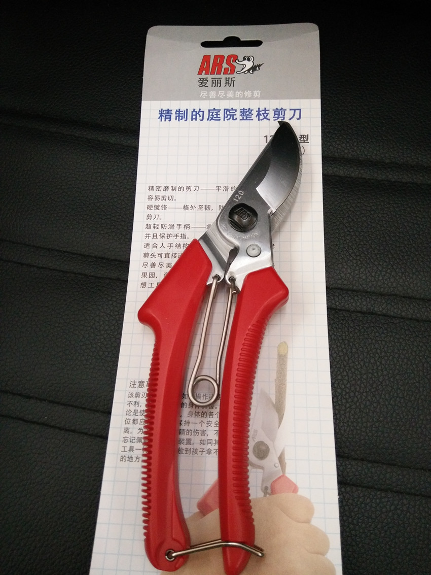 日本进口正品ars爱丽斯修枝剪爱丽丝120dx剪刀整枝剪果树剪刀剪子