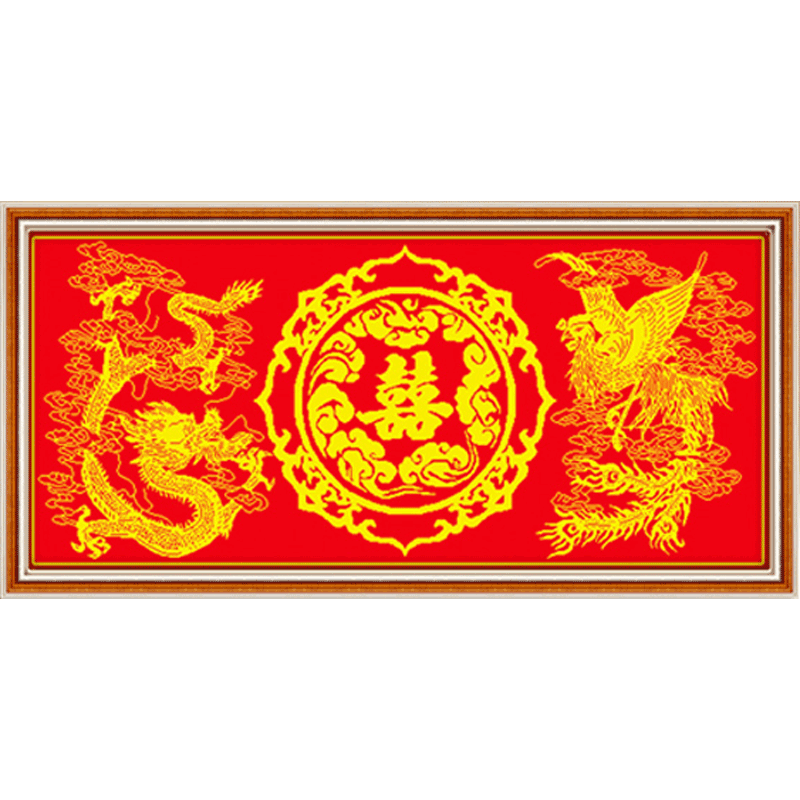 十字绣2020新款龙凤新婚祝福手工线绣龙凤呈祥全绣囍结婚简约现代