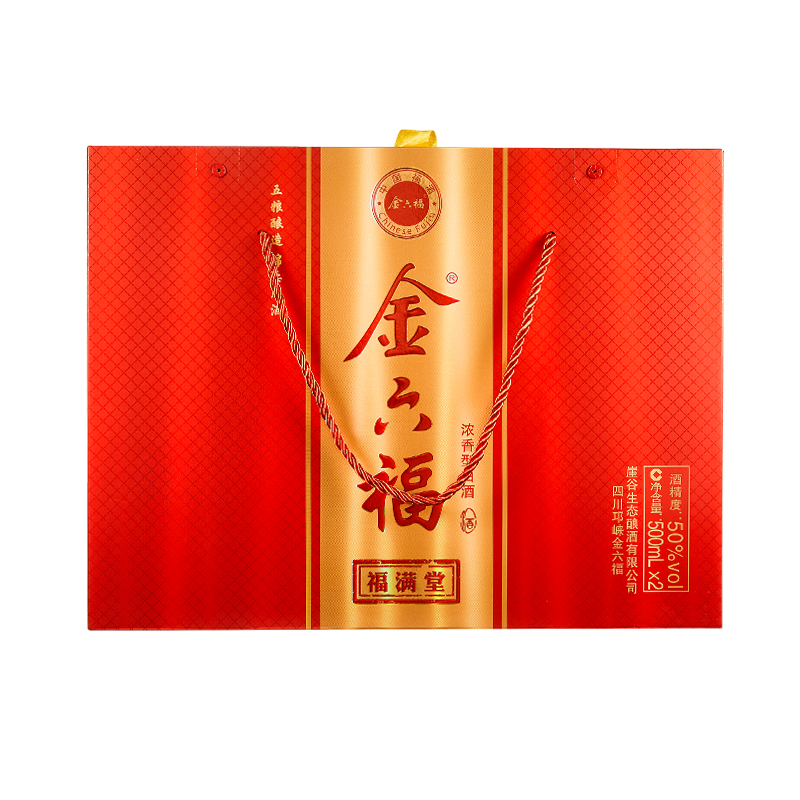 【官方旗舰】金六福酒福满堂50度500ml*2瓶浓香纯粮白酒礼盒