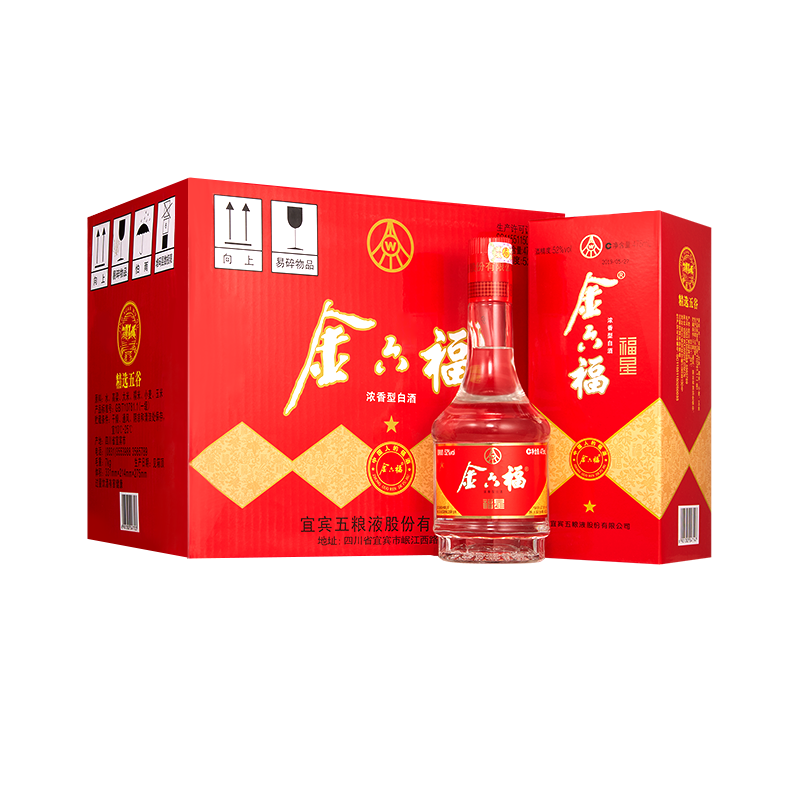 官方直营金六福45度福星一星475ml6瓶浓香香型国产白酒
