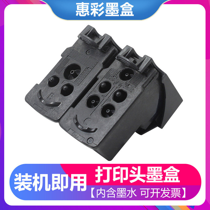 墨盒适用佳能qy680048020g1800打印g2800g38004800墨盒