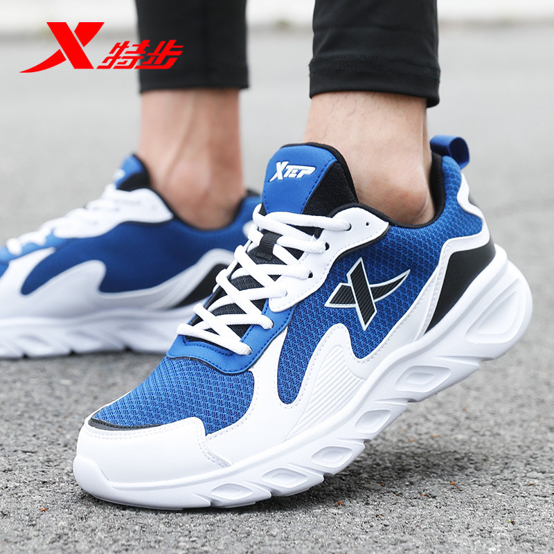 特步男鞋运动鞋2023夏季新款网面透气学生正品耐磨防滑休闲跑步鞋-mc