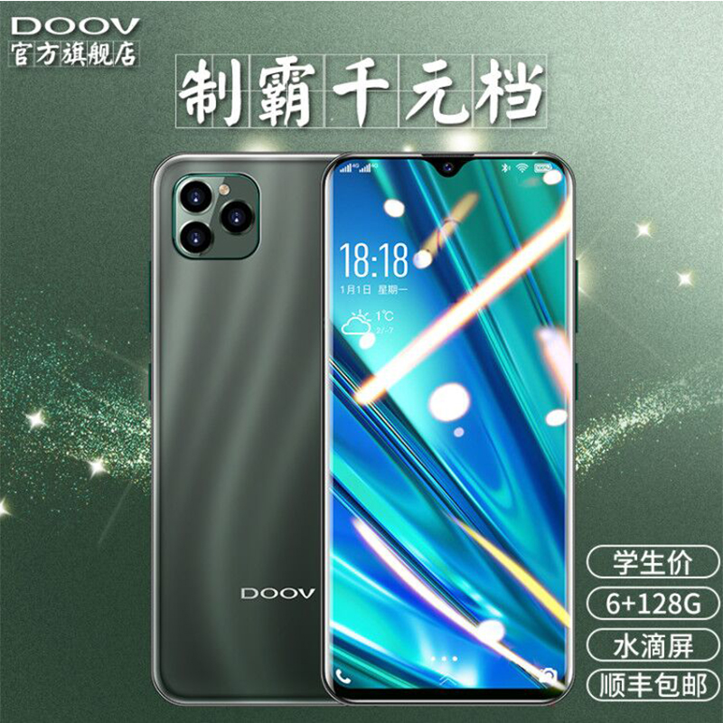doov/朵唯x11 pro学生价游戏智能手机全面屏全网通千元官方旗舰新款
