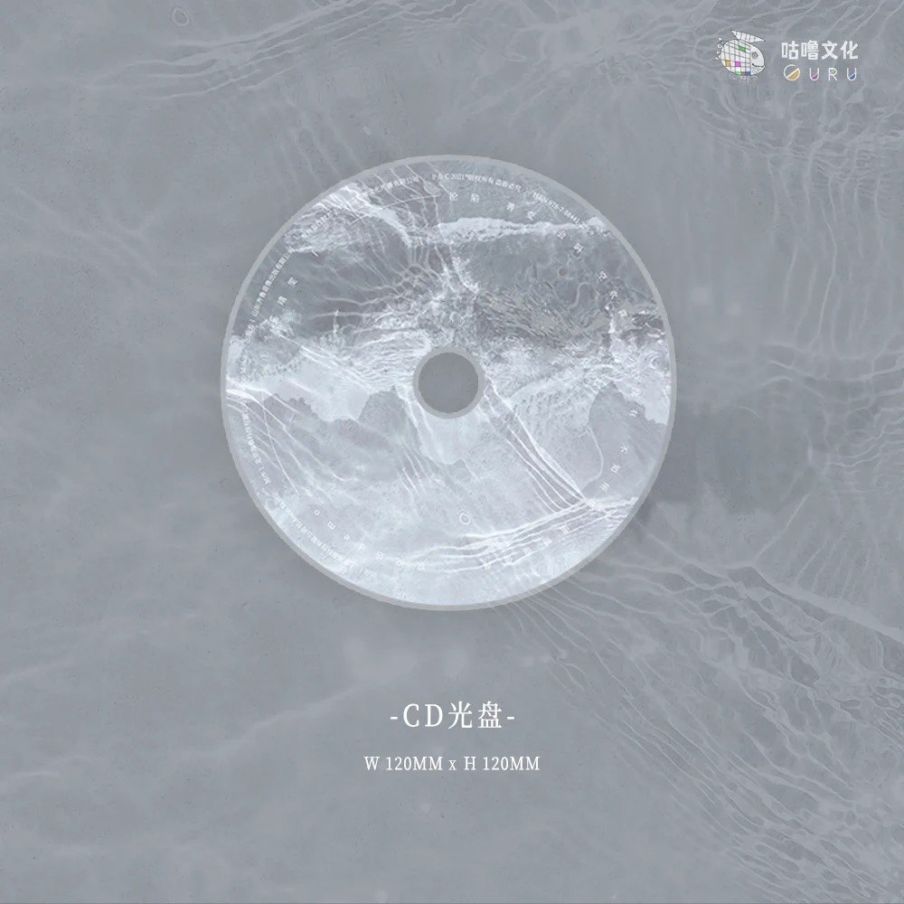 沦陷官方正版王靖雯首张实体专辑cd小卡写真音乐cd