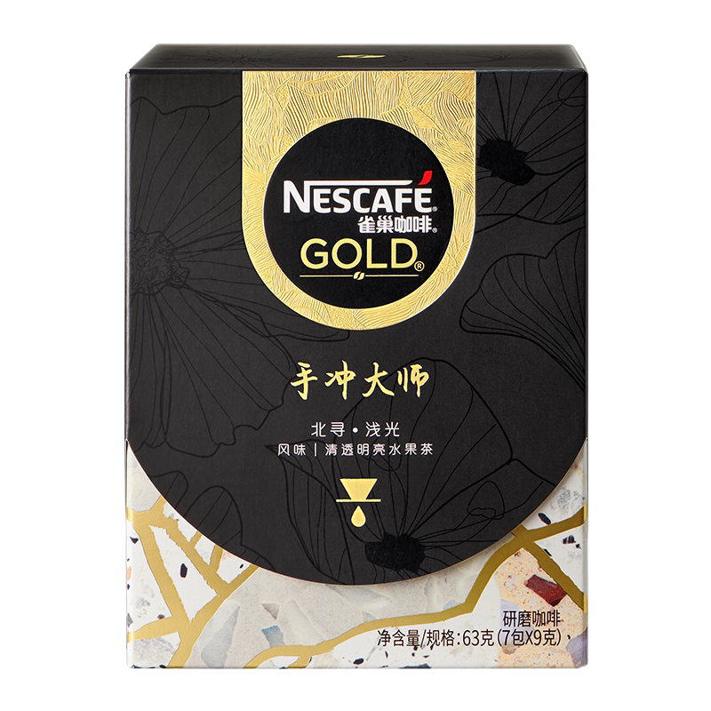 挂耳咖啡直播专享雀巢金牌手冲大师地域小企鹅挂耳咖啡