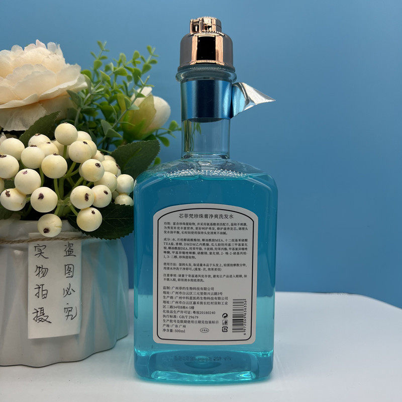沐浴露mm陈婷饭饭韩饭饭同款菲梵快手抖音套装洗发水