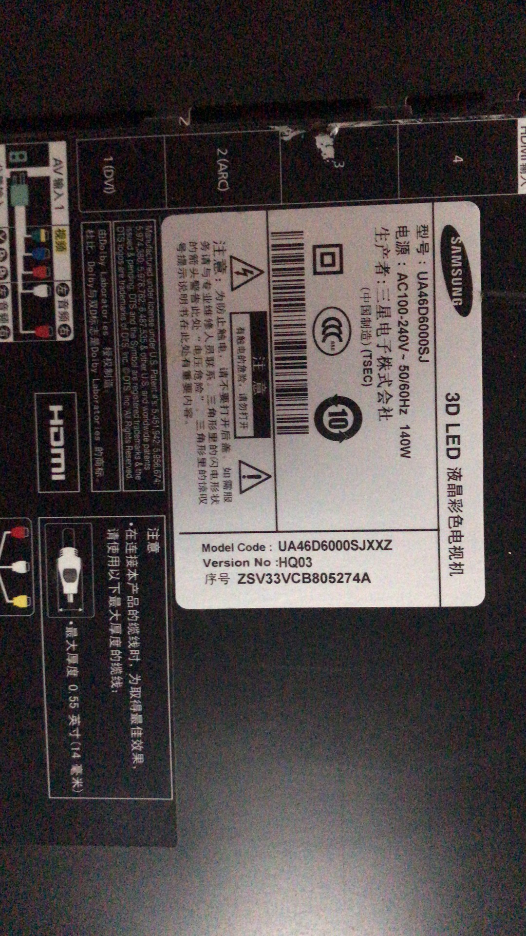 三星UA46D6000SJ,三星UA55ES8000 三星ua46d6000sj主板bn41-01587e bn40-00214a屏ltj460hw03-h