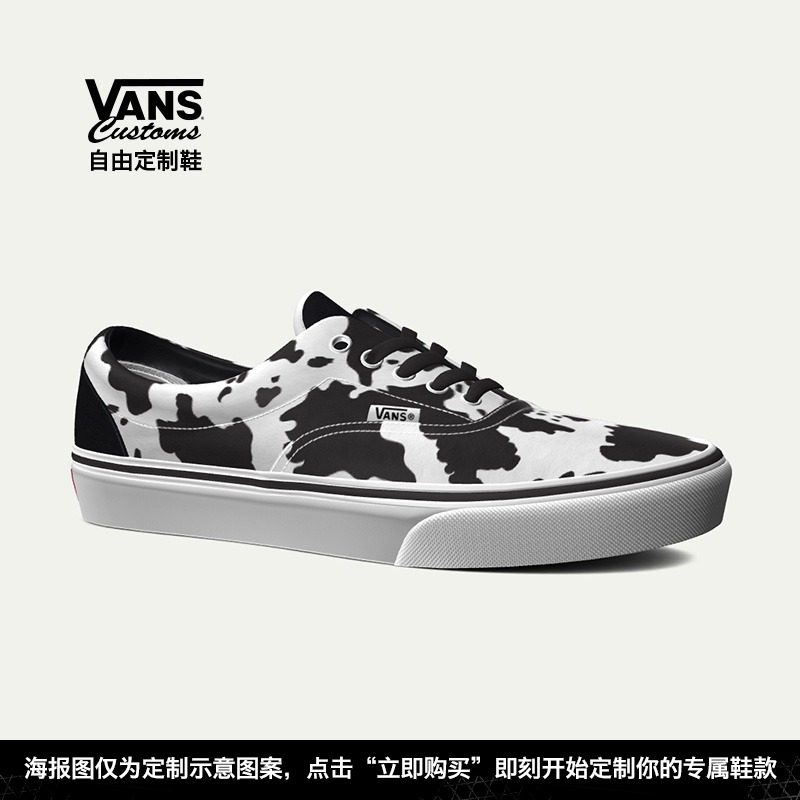 vans自由定制制鞋范斯官方男鞋女鞋era帆布板鞋