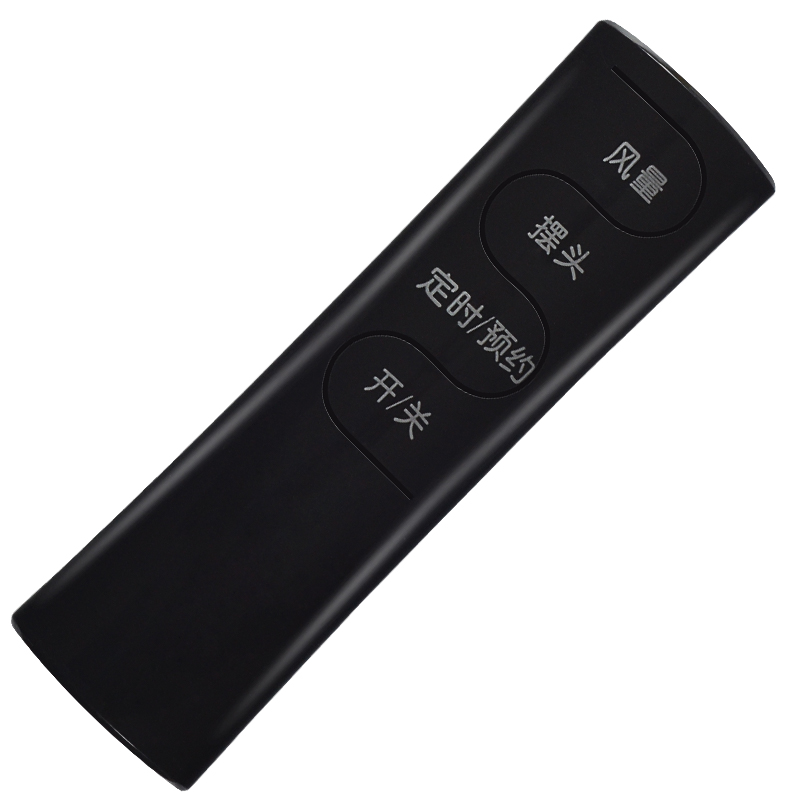 胜朋适用于艾美特万能风扇遥控器fsw65rfs4016rfs4027r-531r遥控设备
