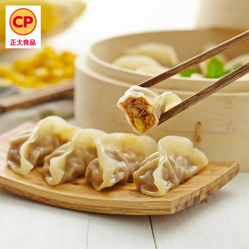 正大蒸饺 玉米蔬菜猪肉蒸饺400g*18包 网红营养速食早餐食品 包邮
