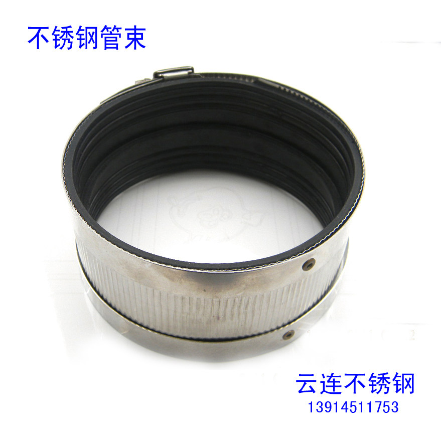 管束全系列 抱箍 管卡 卡箍 不锈钢喉箍 不锈钢管束 201 云连牌