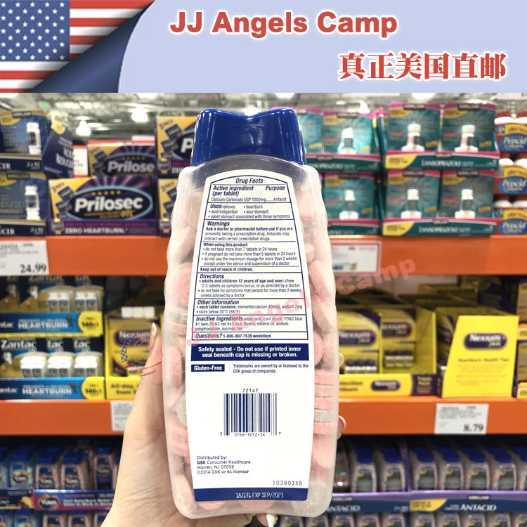 美国代购tums ultra 1000抗胃酸莓果味钙咀嚼片265片成人孕妇补钙