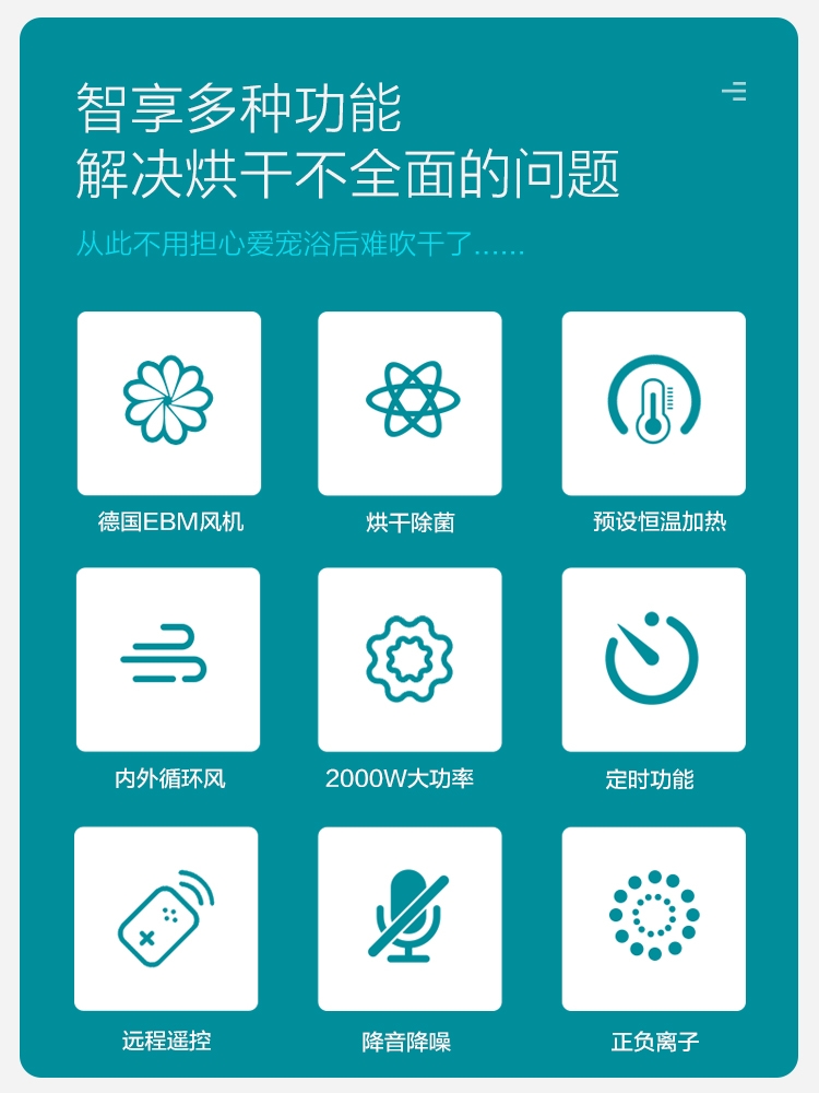 jirpet全自动宠物烘干箱大小型烘干机猫咪吹水机