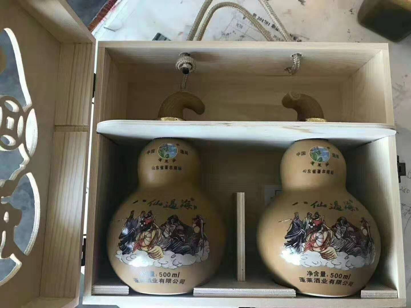 包邮蓬莱阁蓬莱古酿礼盒八仙过海白酒53度两瓶瓶装国产白酒