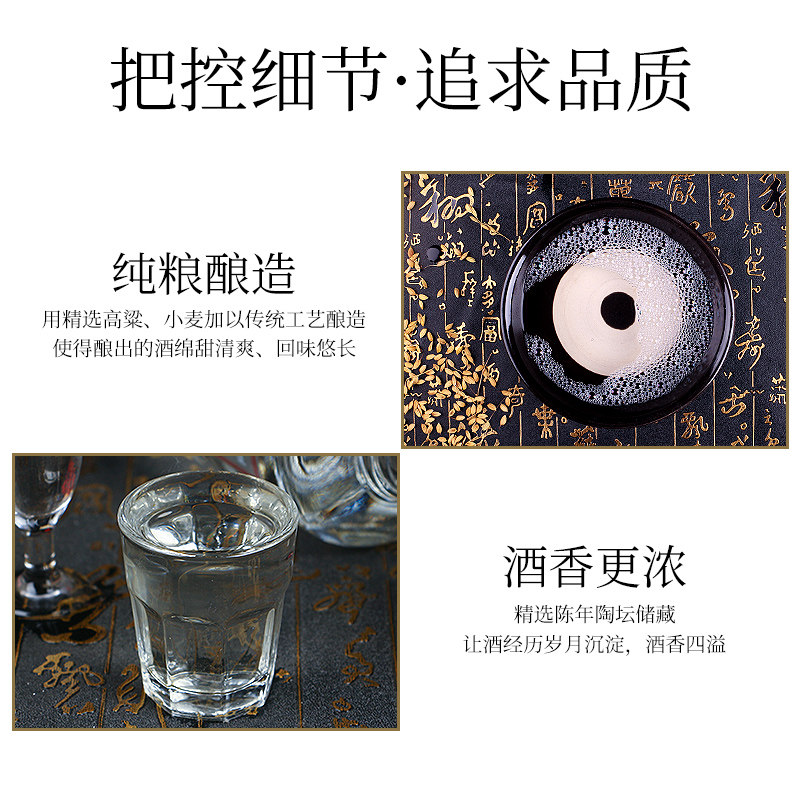 烟台古酿粮食酿造31度高粱大曲浓香香型白酒白酒