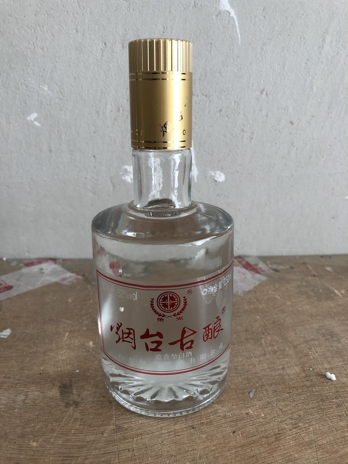 白酒包邮烟台古酿52度250ml浓香香型山东特产白酒