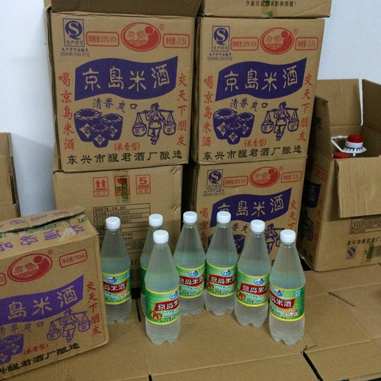 米酒广西京岛22度低度烧酒月子35l大米7斤其他食品